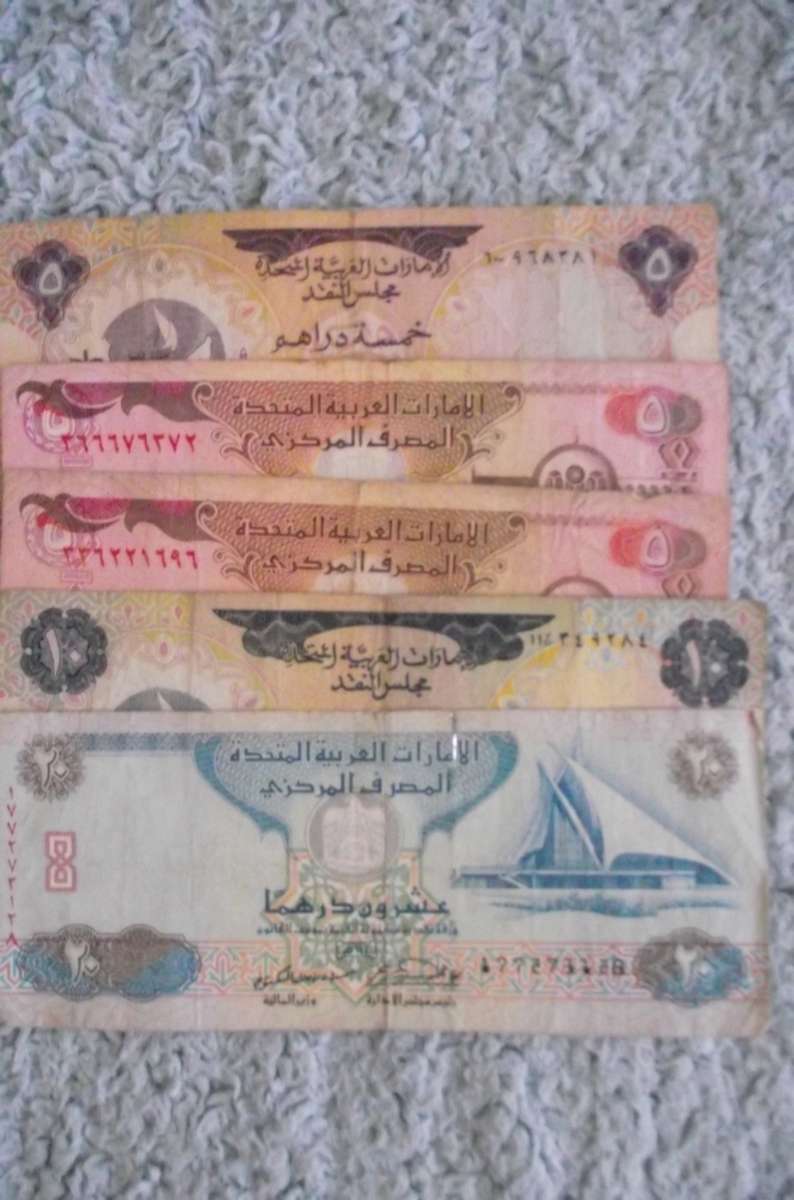 UNITED ARAB EMIRATES : 45 UAE DIRHAMS : CV +- R 225