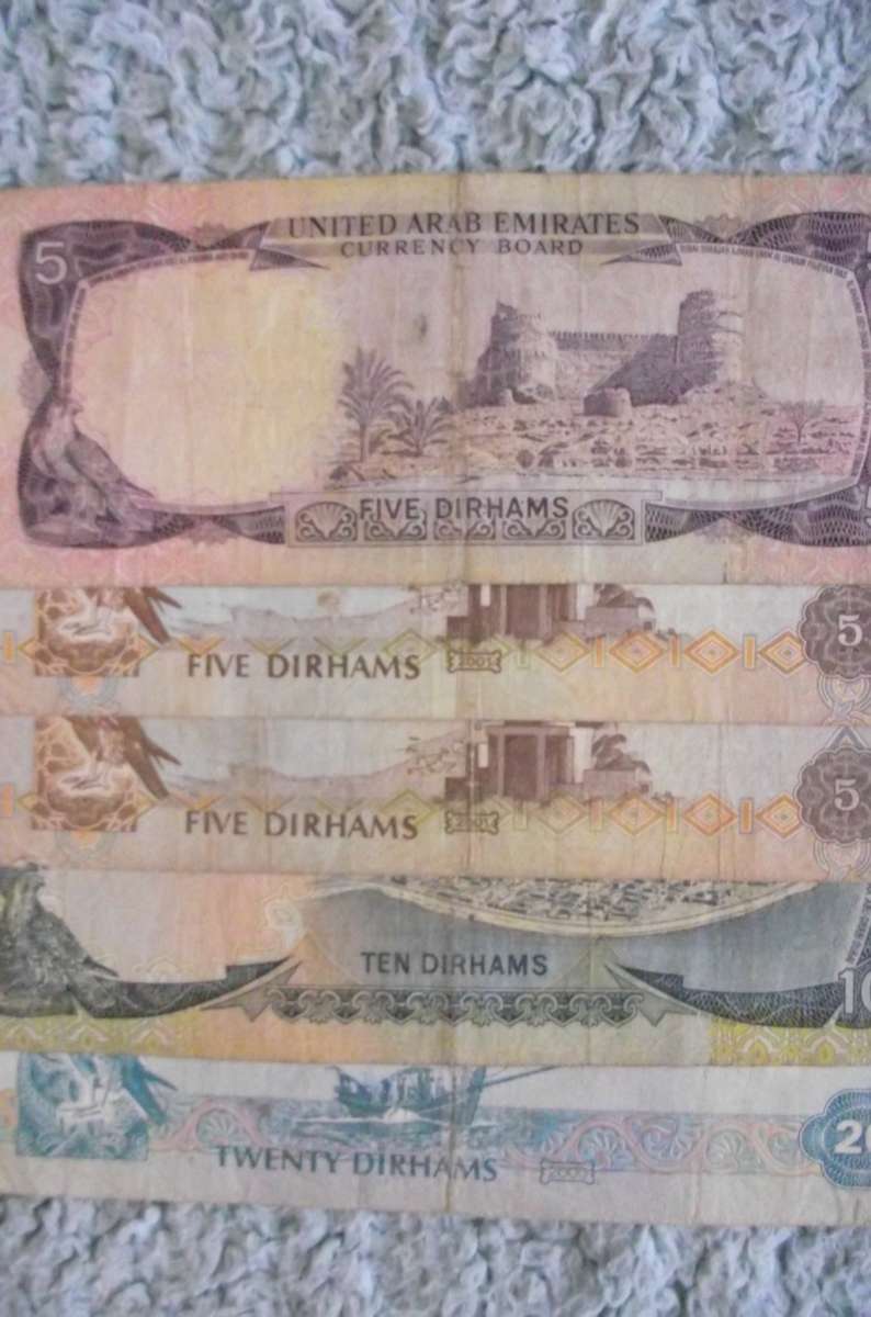 UNITED ARAB EMIRATES : 45 UAE DIRHAMS : CV +- R 225