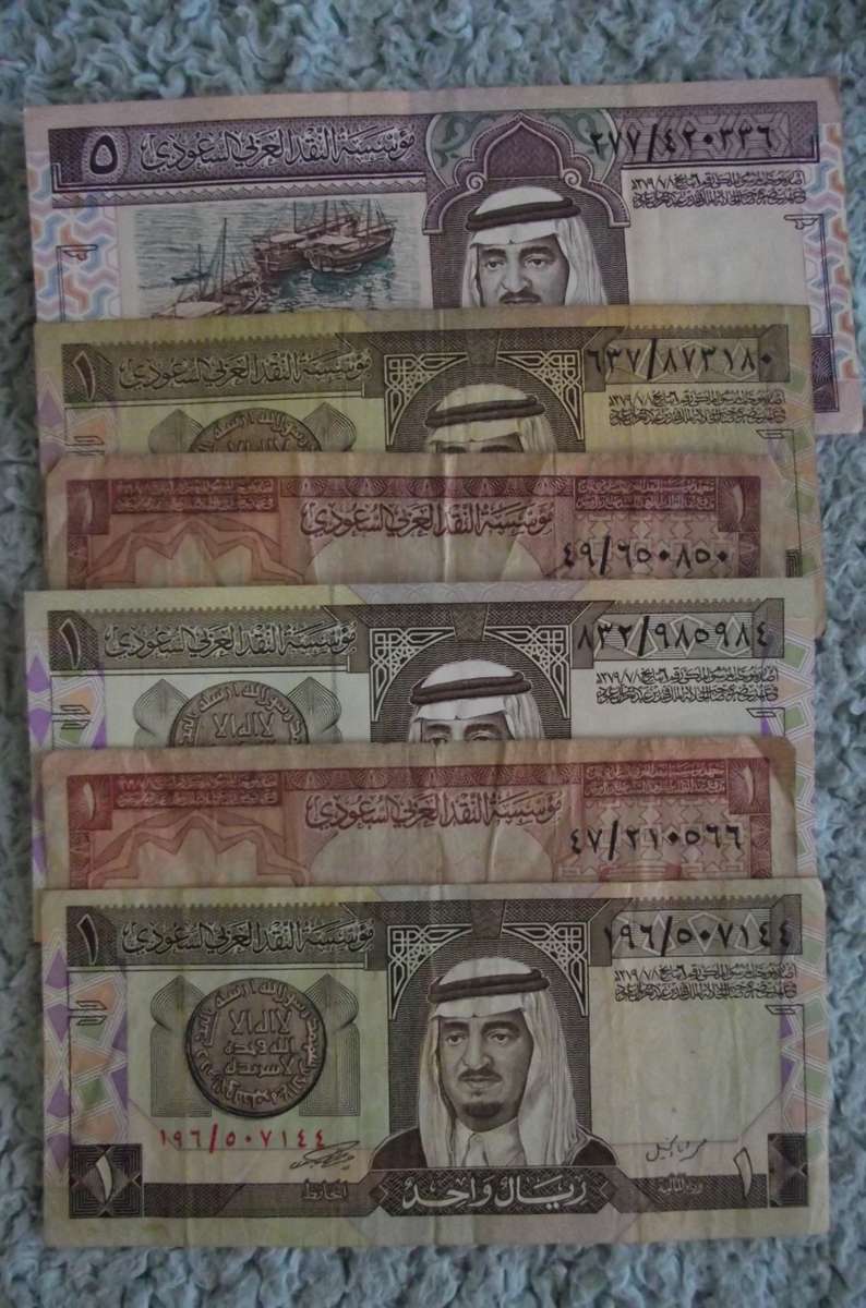 SAUDI ARABIAN MONETARY AGENCY : 10 RIYALS : CV +- R 50