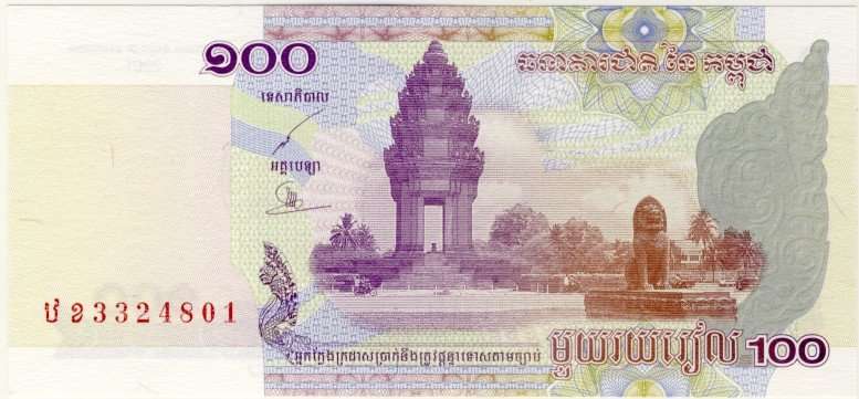 Cambodia - 100 Riels, 2001, Crisp UNC., p53