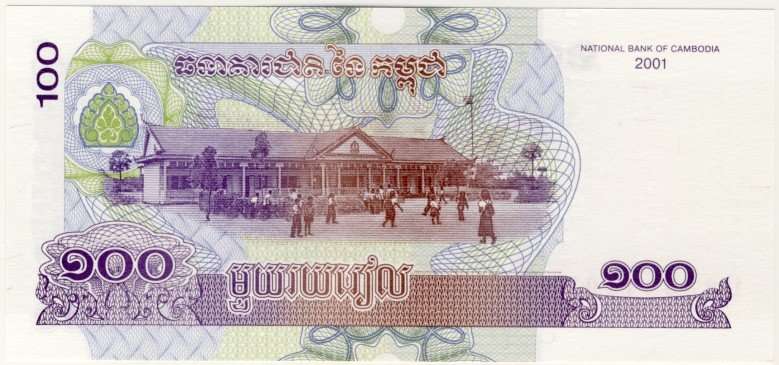 Cambodia - 100 Riels, 2001, Crisp UNC, p53