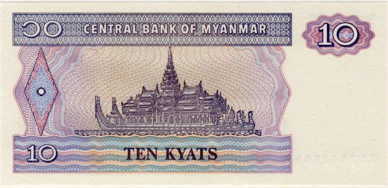Myanmar / Burma- 10 Kyat, 1997, Crisp UNC., p71 b