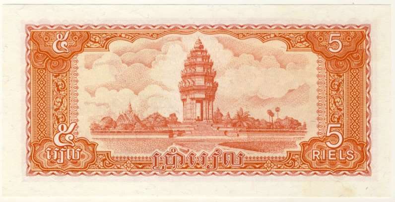 Cambodia - 5 Riels, 1987, Crisp UNC., p33