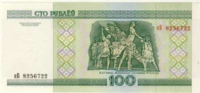 Belarus - 100 Ruble , 2000, Crisp UNC, p26