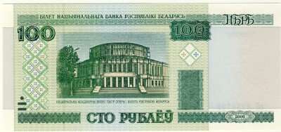 Belarus - 100 Ruble , 2000, Crisp UNC, p26