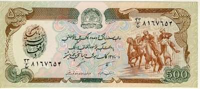Afghanistan - 500 Afghanis, 1991, Crisp UNC.., p60