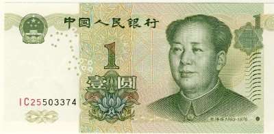China - 1 Yuan, 1999, Crisp UNC.., p895