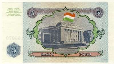 Tajikistan -  5 Ruble , 1994, Crisp UNC.., p2