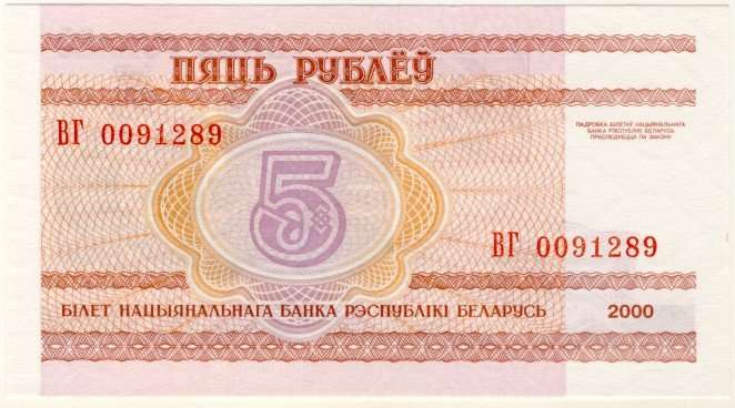 Belarus - 5 Rublei , 2000, Crisp UNC.., p22