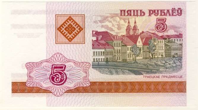 Belarus - 5 Rublei , 2000, Crisp UNC.., p22