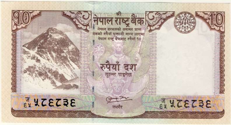 Nepal - 10 Rupees , 2010, Crisp UNC., p61