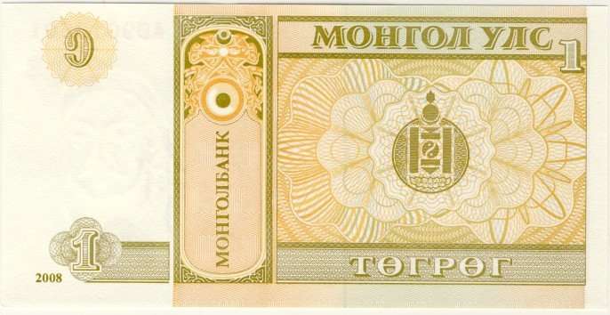 Mongolia - 1 Tugrik, 2008, Crisp UNC, p61a