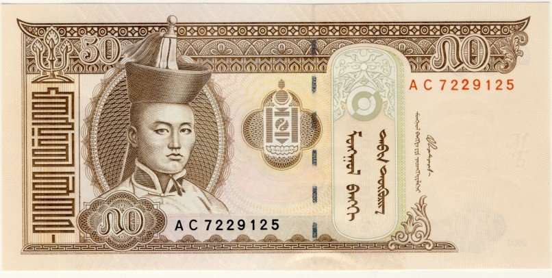 Mongolia - 50 Tugrik, 2000, Crisp UNC., p64a