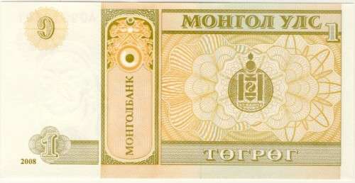 Mongolia - 1 Tugrik, 2008, Crisp UNC, p61a