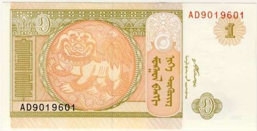 Mongolia - 1 Tugrik, 2008, Crisp UNC, p61a