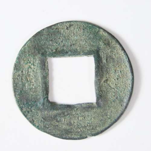 Chinese Cash Coin, 118 BC - 220 AD, Han Dynasty - Wu Shu (S257)