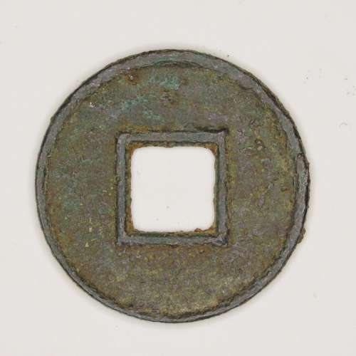 Chinese Cash Coin, 14 AD - 23 AD, Xin Dynasty - Huo Quan (S149)