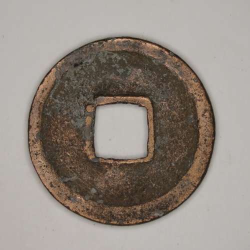 Chinese Cash Coin, 618 - 626, Gaozu, Tang Dynasty - Kai Yuan (S312)