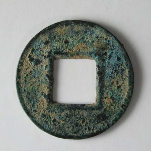 Chinese Cash Coin, 118 BC - 220 AD, Han Dynasty - Wu Shu (S257)