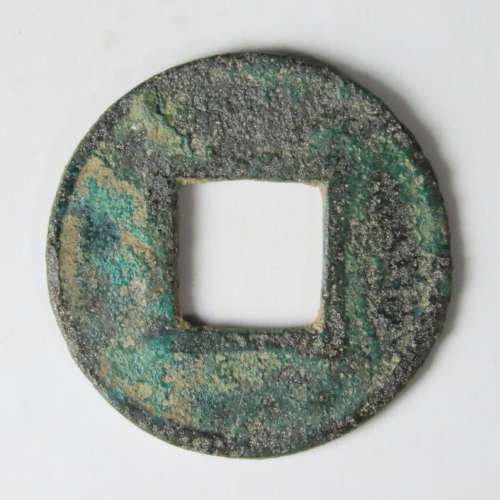 Chinese Cash Coin, 118 BC - 220 AD, Han Dynasty - Wu Shu (S257)