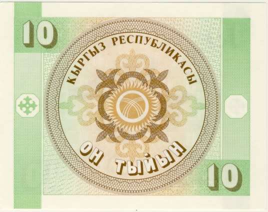 Kyrgyzstan - 10 Tyiyn, 1993, Crisp UNC., p2
