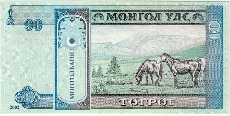 Mongolia - 10 Tugrik, 2017, Crisp UNC., p62