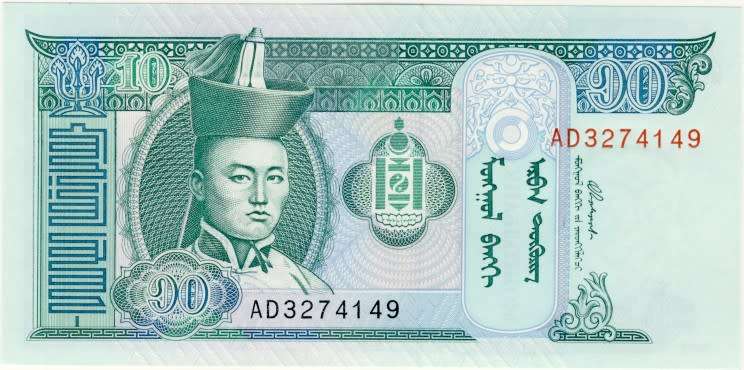 Mongolia - 10 Tugrik, 2017, Crisp UNC., p62