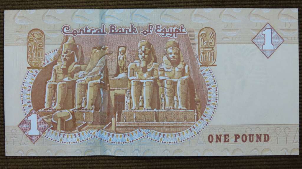 Egypt - 1 Pound, 2016, Crisp UNC.., p50