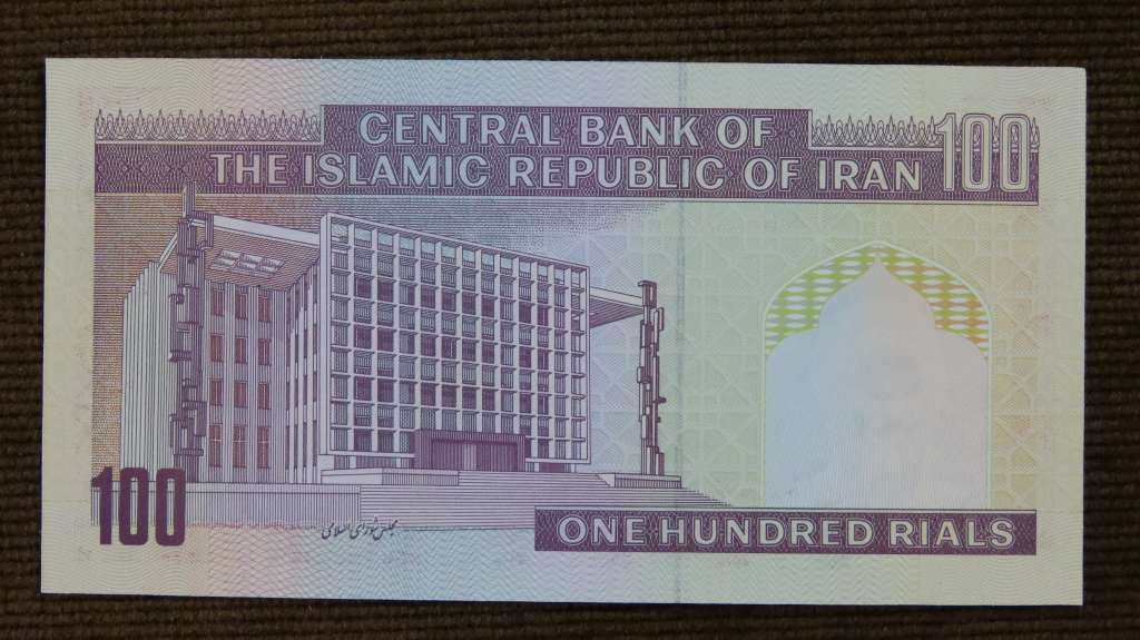 Middle East *I-*r*-*a-*n* - 100 Rials , 1997 , Crisp UNC, p140 f