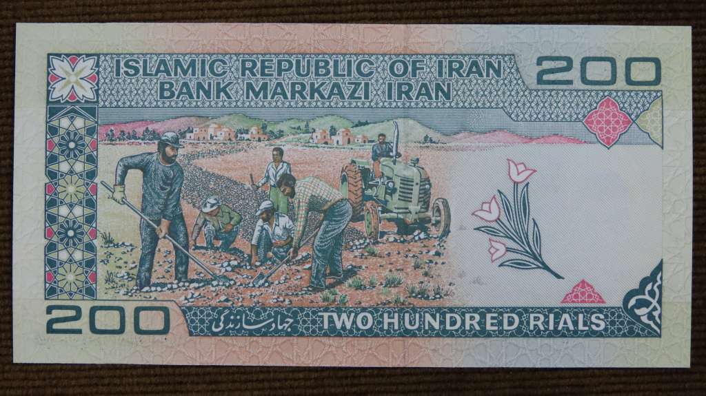 Middle East *I-*r*-*a-*n* - 200 Rials , 2004 , Crisp UNC, p136 e