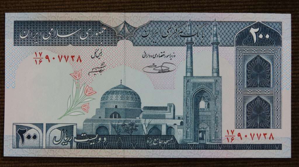 Middle East *I-*r*-*a-*n* - 200 Rials , 2004 , Crisp UNC, p136 e