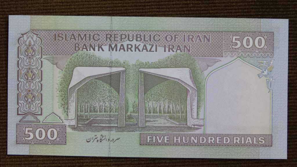 Middle East *I-*r*-*a-*n* - 500 Rials , 2007 , Crisp UNC, p137