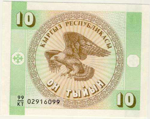 Kyrgyzstan - 10 Tyiyn, 1993, Crisp UNC., p2