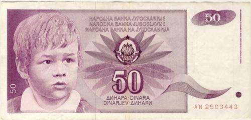 Yugoslavia - 50 Dinara , 1990 , VF , p104