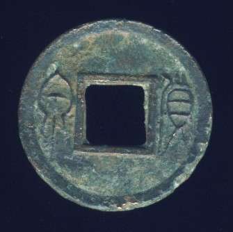Chinese Cash Coin, 14 AD - 23 AD, Xin Dynasty - Huo Quan (S149)