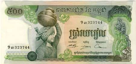 Cambodia - 500 Riels, 1973, Crisp UNC., p16