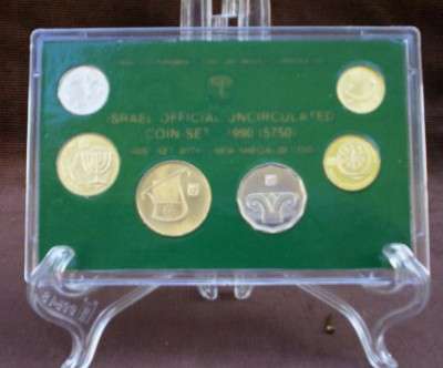 Israel, 1990 Uncirculated Set