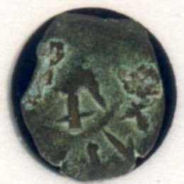 Judea, 103-73 BC, Graded VF-20, Alexander Jannaeus, Lepton/Widow's Mite,Coins of the Bible