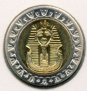 2005 Graded MS-68, Pound, Egypt, Tutankhamen