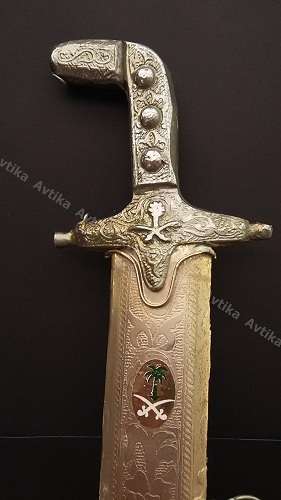 Stunning Sword with beautifully engraved detail.