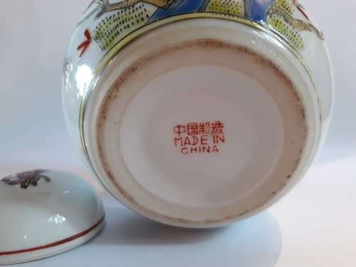 Gorgeous Oriental Ginger Jar in perfect condition