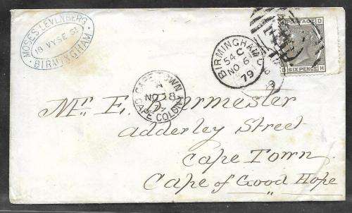 GREAT BRITAIN Plate 16 Winged Margin  SG146  £150 ON COVER