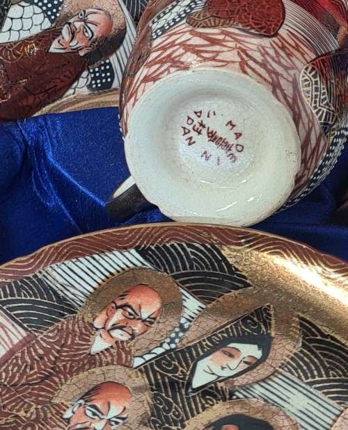 Vintage Japanese Tea Set