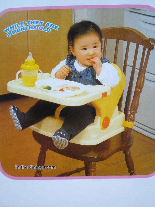 **NEW** Baby Feeding Seat with Tray!!! Adjustable!!
