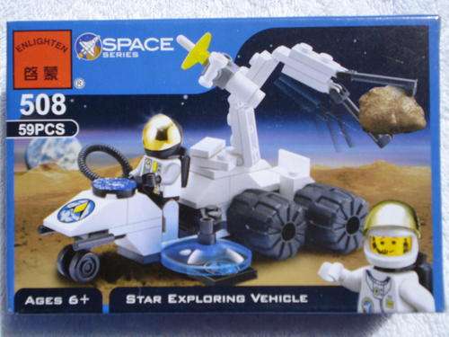 Lego Style Building Blocks: Space Series - Star Exploring Vehicle!!! (59pcs!!)