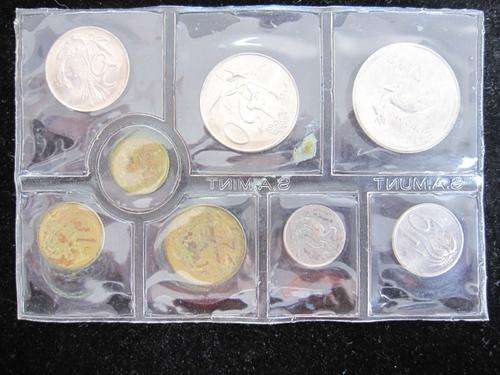 1979 UNC Set @ R1 Start