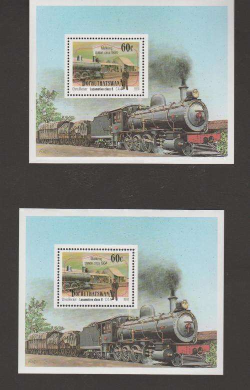 BOP, SACC 268a, MINI SHEET - TRAINS, 2 X MINI SHEETS