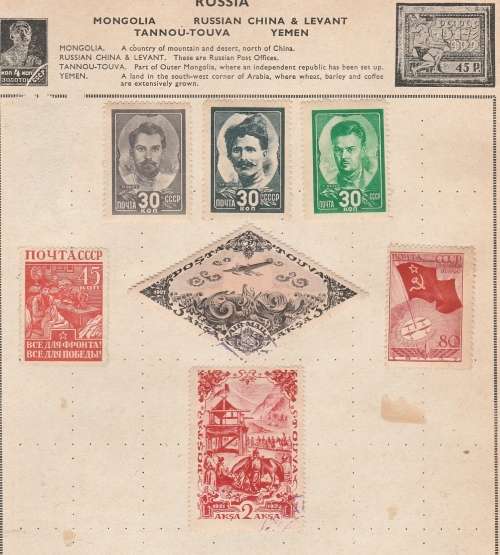 WORLDWIDE: LUCKY PACKET SEE SCANS (X7) FINDS POSSIBLE