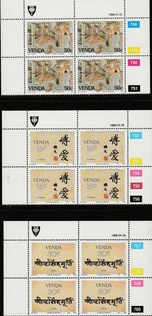 VENDA: LOT 1: CONTROL BLOCKS OF FOUR (IN NO PARTICULAR ORDER) SEE SCANS (X14)
