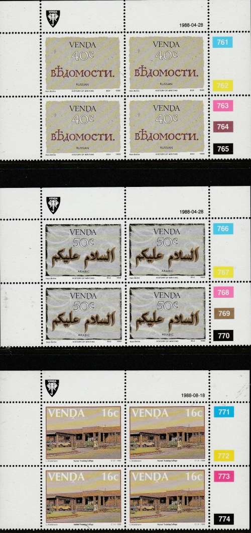 VENDA: LOT 1: CONTROL BLOCKS OF FOUR (IN NO PARTICULAR ORDER) SEE SCANS (X14)